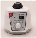 XW-80A小舞灵涡旋混合器