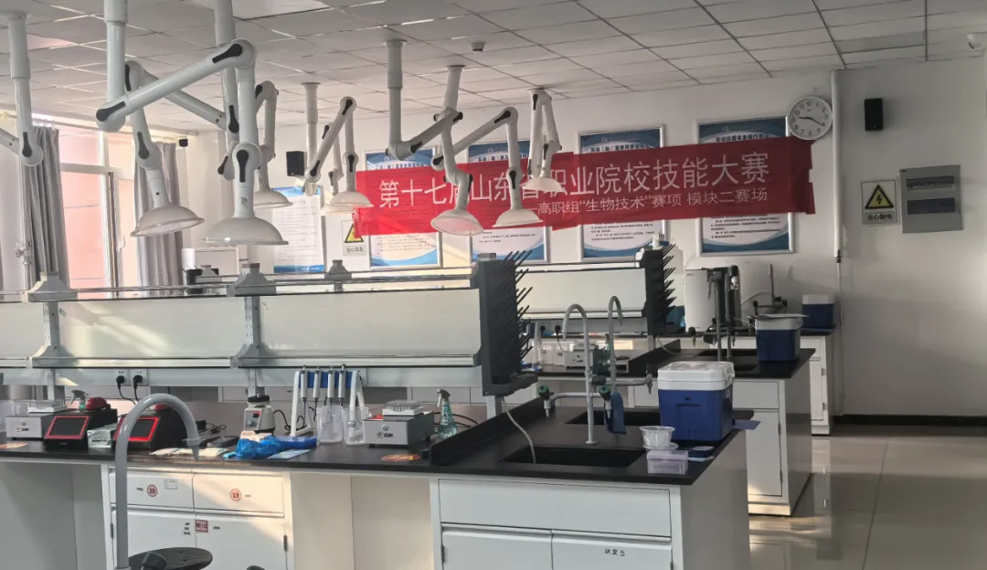 上海金鹏分析仪器有限公司助力鲁冀高职生物技术技能大赛
