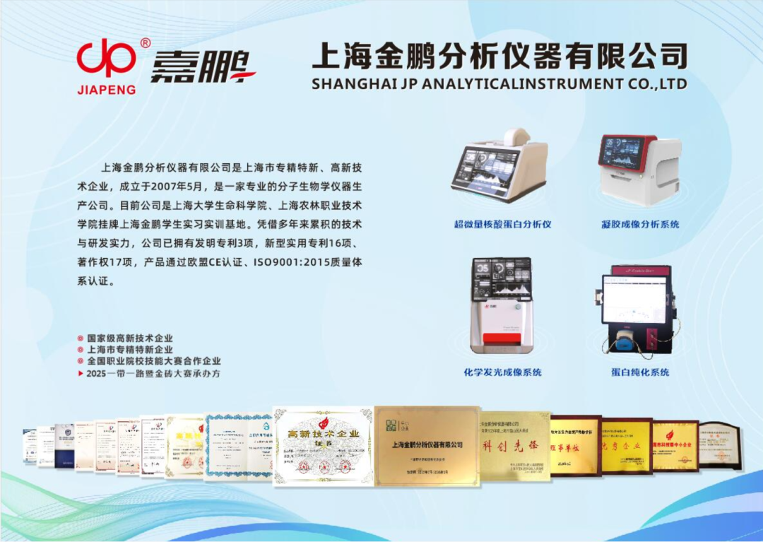 展会邀请｜2025北京分析测试学术报告会暨展览会BCEIA，期待您的到来